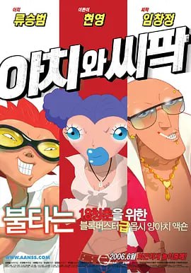 欧美综合激情网
