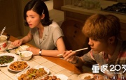 欧美综合激情网